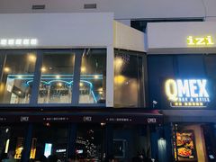 -Q MEX 库迈墨西哥餐吧(三里屯店)