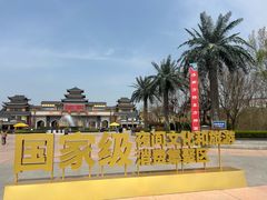 -济南方特东方神画