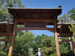 -阳台山自然风景区