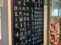 -艺味深尝(云锦路店)