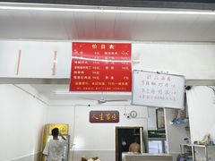 -虎子面粉馆(五一东村店)