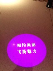 点击看大图 -莎蔓莉莎美容会所