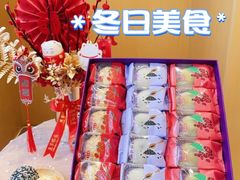 -元祖食品GANSO(黄河大街店)