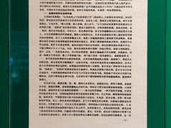 -上海电影博物馆