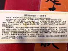 -罔极寺