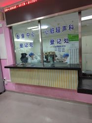 -首都医科大学附属北京儿童医院