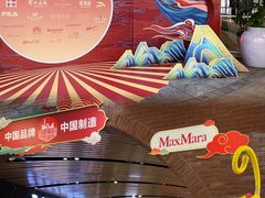 -砂之船奥莱(南京江宁店)