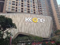 -KK ONE(京基滨河时代店)