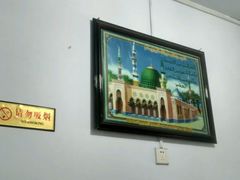 -米家清真糁馆(农大店)