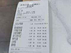 -黑鸡小馆(金源店)