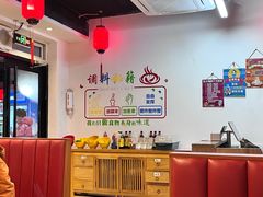 -前门杨记·铜锅涮肉(王府井·故宫店)