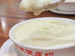 原味双皮奶-正德顺順德雙皮奶(中信店)