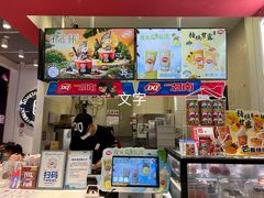 -DQ·蛋糕·冰淇淋(城南嘉园店)