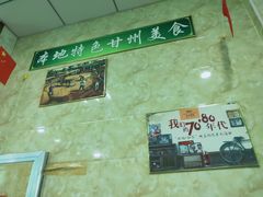 -清真·伊清阁餐厅