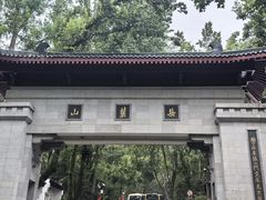 -岳麓山风景名胜区