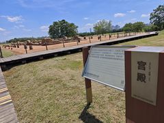 -盘龙城国家考古遗址公园