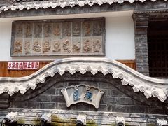 -老张烤羊(王哥庄店)