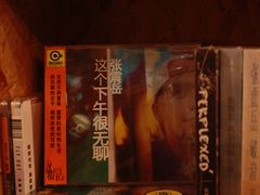 -独音唱片 Indie Music