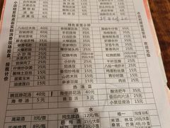-醉八仙热酒馆(渝中店)