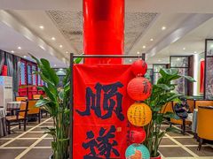 -汉水谣·江景餐厅(江滩店)