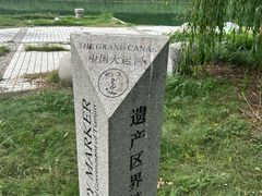 -北运河水利风景区