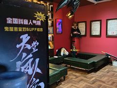 -恐怖游戏(湖滨店)