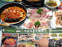 -唐猛猛湘乐汇(银泰城店)