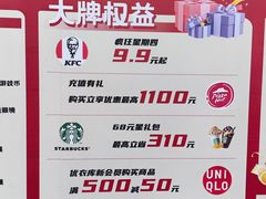 -万达广场(巴南店)