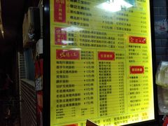 菜单-银记肠粉(文昌北路店)