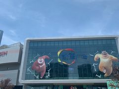 门面-凯德广场(西城店)