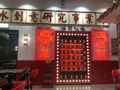 -得闲饮胜公司(智谷店)