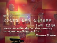 -沈阳金融博物馆