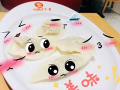 -饺满天下·水饺(大唐西市店)