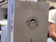 -我是酸奶君(壹方城店)