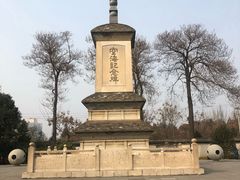 -西安青龙寺遗址景区