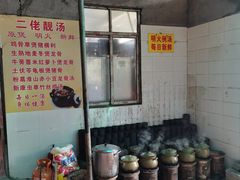 自助取餐区-柴火农庄(东海路店)