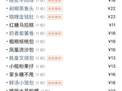 -东方御宴海鲜酒楼(棕泉酒店)