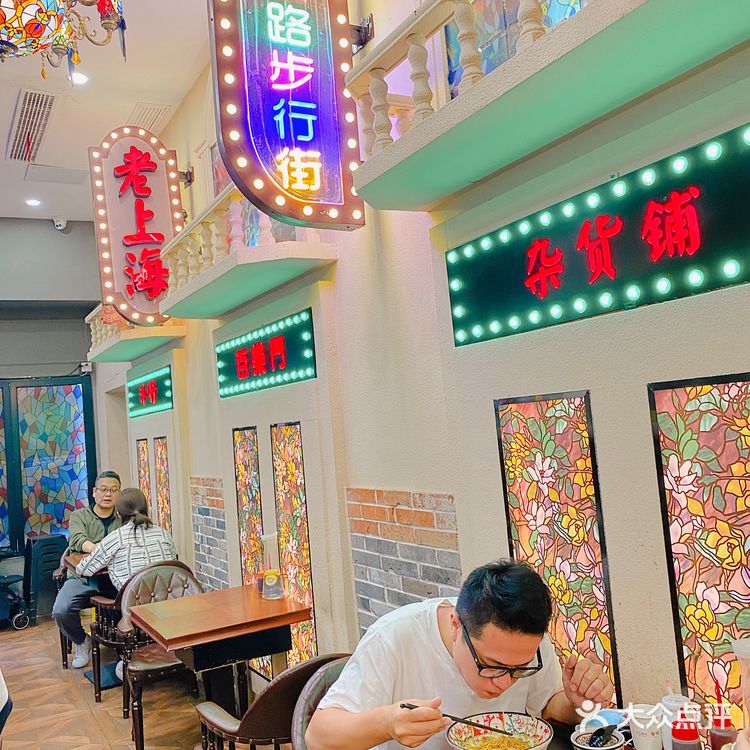 南京路步行街必打卡｜性价比蟹粉面&小笼包