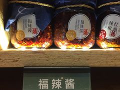 -眉州东坡(国贸店)