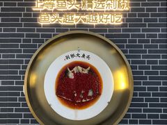 -千稻剁椒大鱼头(CityOn熙地港店)