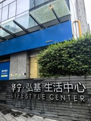 -JY·VALMONT法儿曼官方面护·海菲秀黑钻体验中心