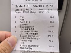 -晶荷轩(香港迪士尼乐园酒店)