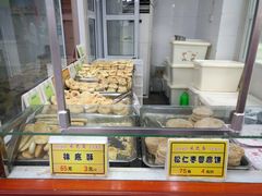 -采芝斋评弹茶馆(观前街店)