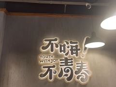 -本色.小马哥烧烤(五一路总店)