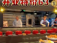 -拉蒂娜·巴西牛排馆 Latina·Brazilian Steakhouse(陆家嘴旗舰店)