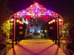 -卫鼎轩·曹公馆(鼓楼店)