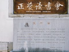-文昌阁