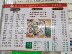 -老字號·桥下猪肚(龙眼南路店)