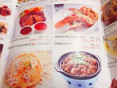 菜单-琉璃餐厅(德基广场店)