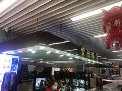 -天丰利生活MALL(和平里店)